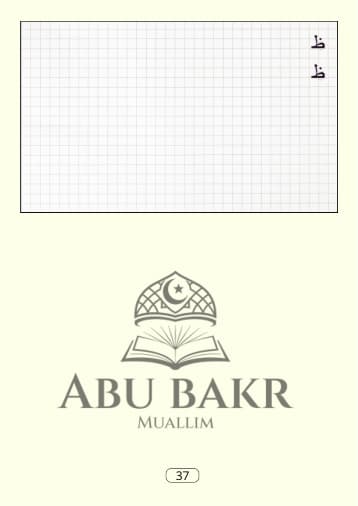 بەت 37