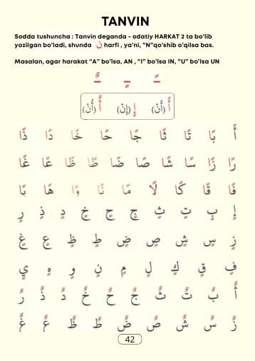 بەت 42