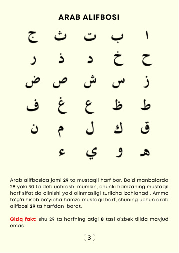 Original page 3