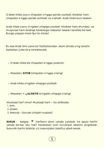 Original page 5