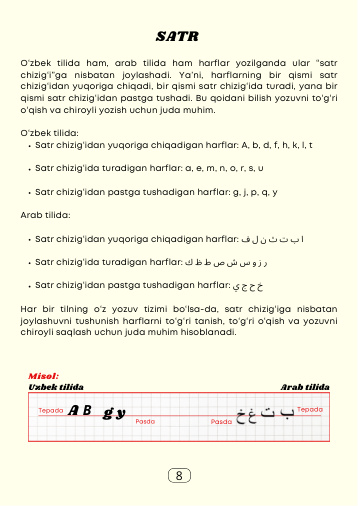 Original page 8