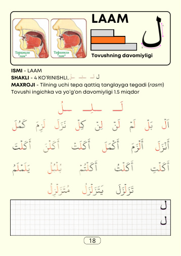 Original page 18