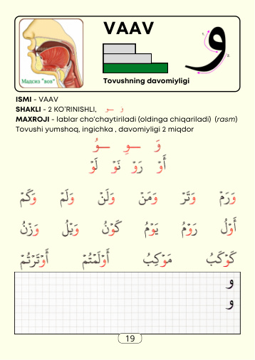 Original page 19