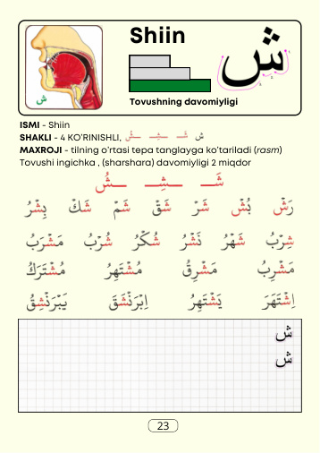 Original page 23