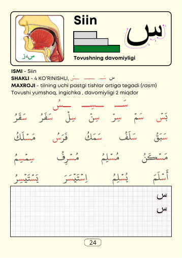 Original page 24