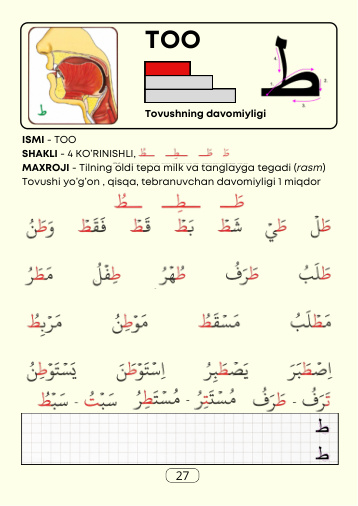 Original page 27