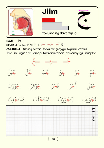 Original page 28