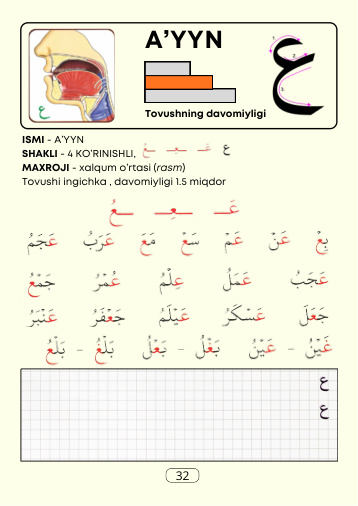 Original page 32