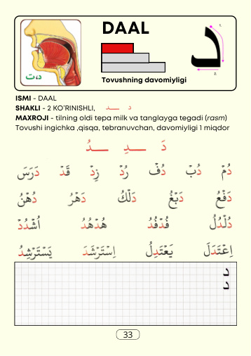Original page 33