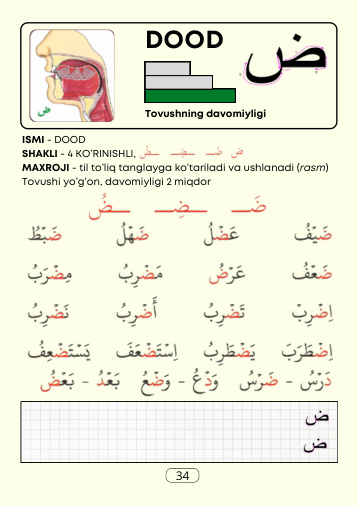 Original page 34