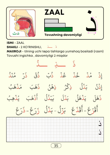 Original page 35