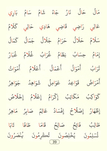 Original page 39