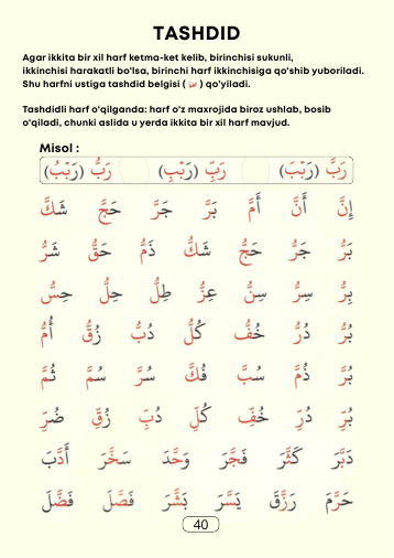 Original page 40