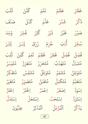 Original page 41