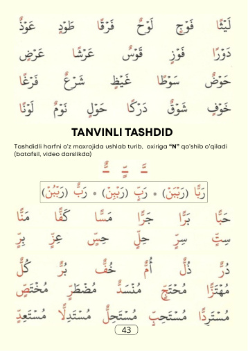 Original page 43