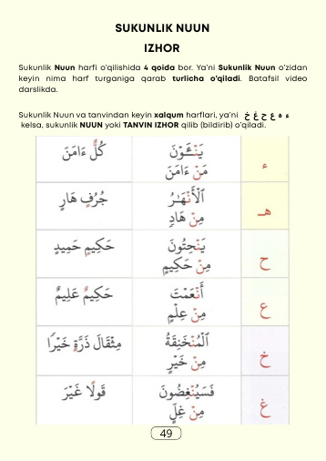 Original page 49