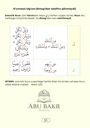 Original page 51