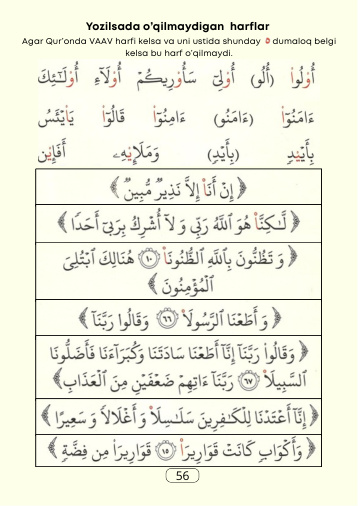Original page 56
