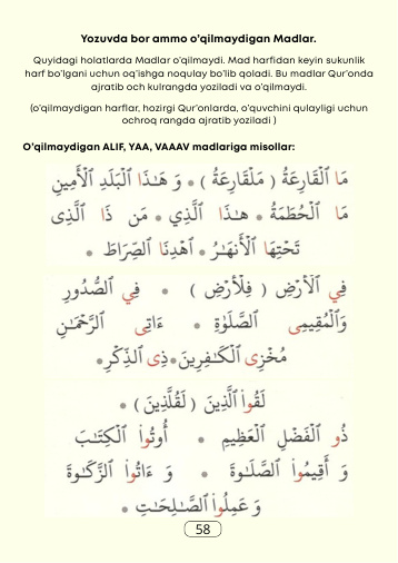Original page 58