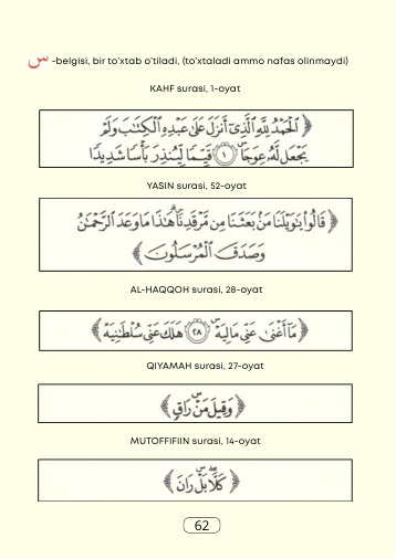Original page 62