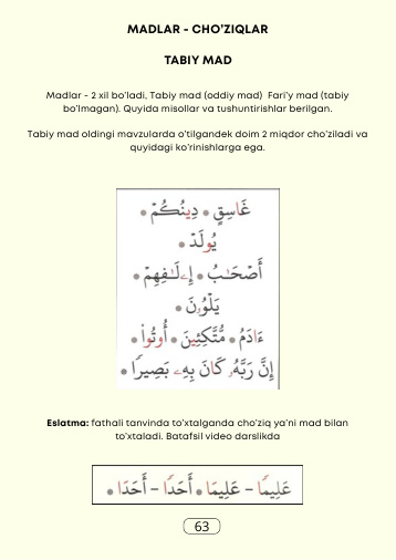 Original page 63